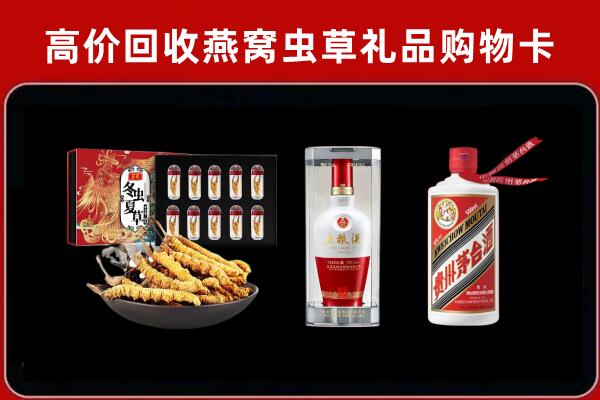 苏尼特右旗回收名酒哪家好