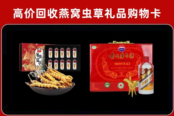 苏尼特右旗回收15年茅台酒